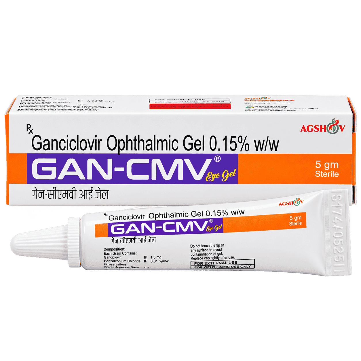 GAN-CMV® GEL